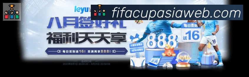 体育赛事