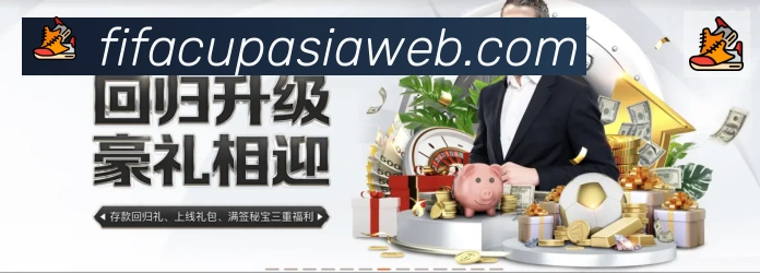 2026世界杯盘口官方网站荣誉